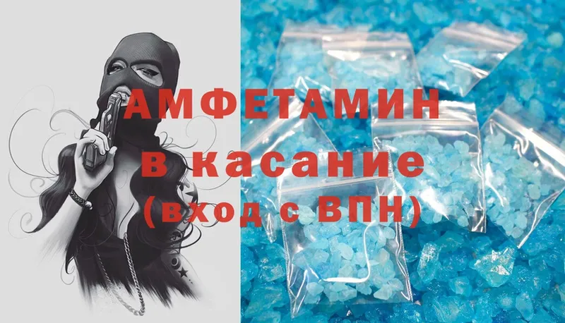 mega ссылки  закладка  Исилькуль  Amphetamine VHQ 