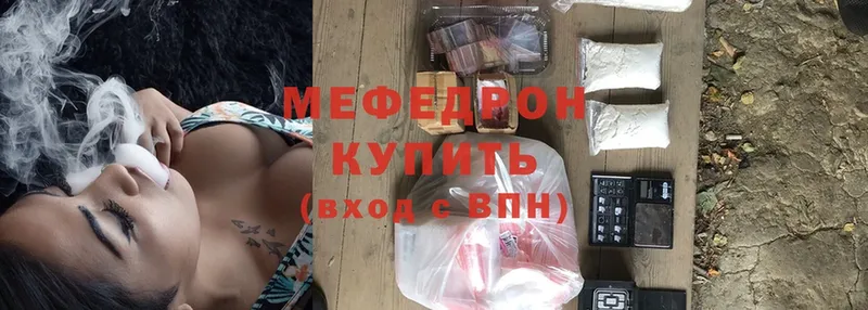 купить наркоту  Исилькуль  МЕФ mephedrone 