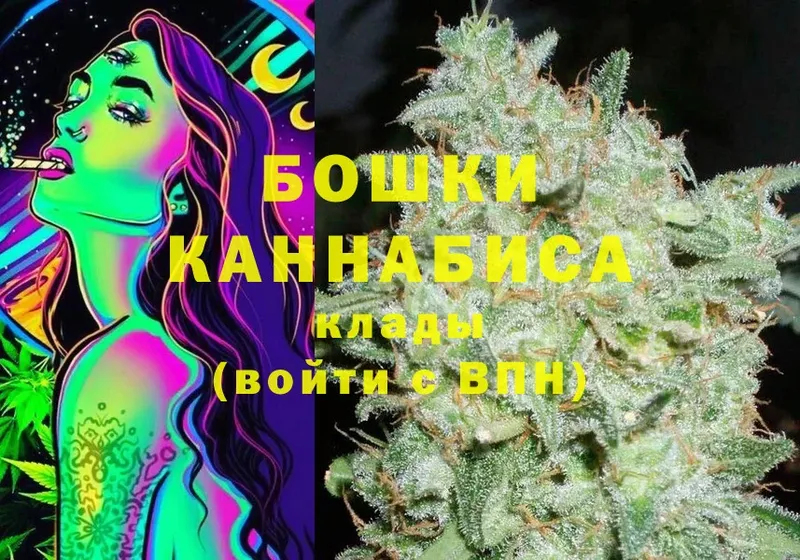 где продают   Исилькуль  Канабис индика 